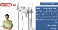 Dental unit