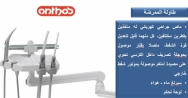 Dental unit
